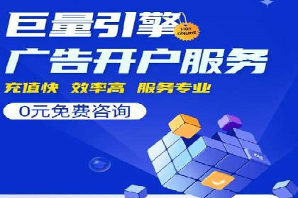 微信信息流广告的受众分析与定位