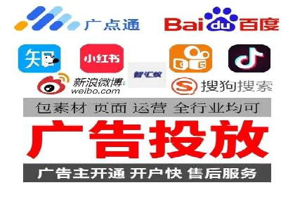 竞价开户推广案例优化方案