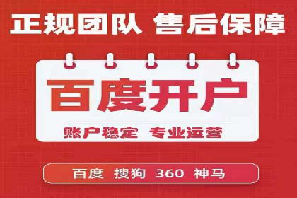 探索sem竞价开户的转化率提升之路——案例分享