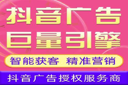 探索信息流广告代运营公司的服务与优势